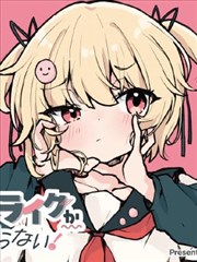 凡人修仙传漫画南宫婉人物档案配图