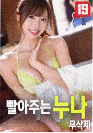 凡人修仙传漫画灵界篇卷册封面